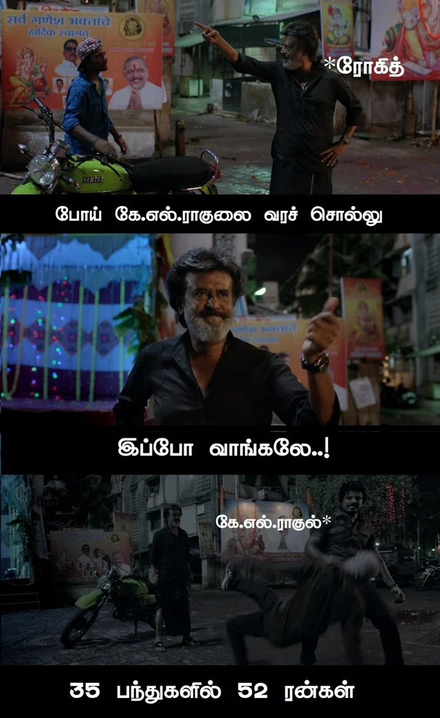 மீம் ரிப்போர்ட்