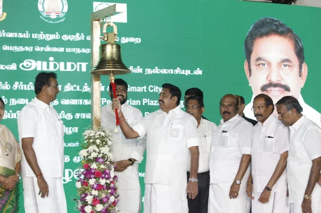 பாண்டி பஜார்