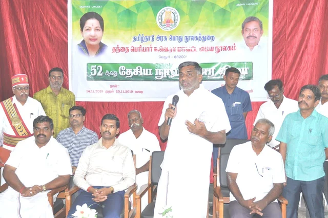 தேசிய நூலக வார விழா
