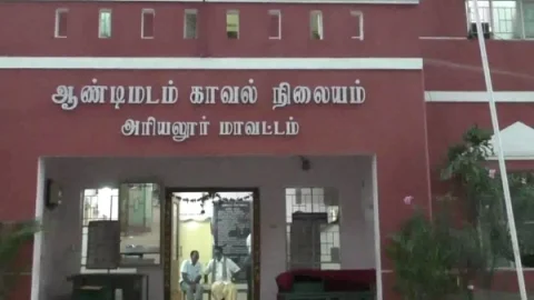 ஆண்டிமடம் காவல் நிலையம்