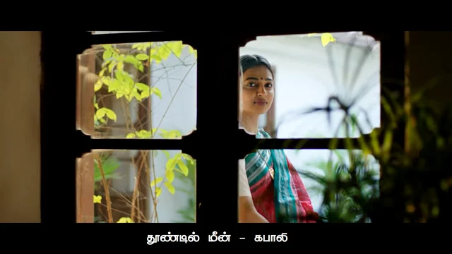 இசை - சந்தோஷ் நாராயணன்