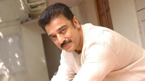 Kamal