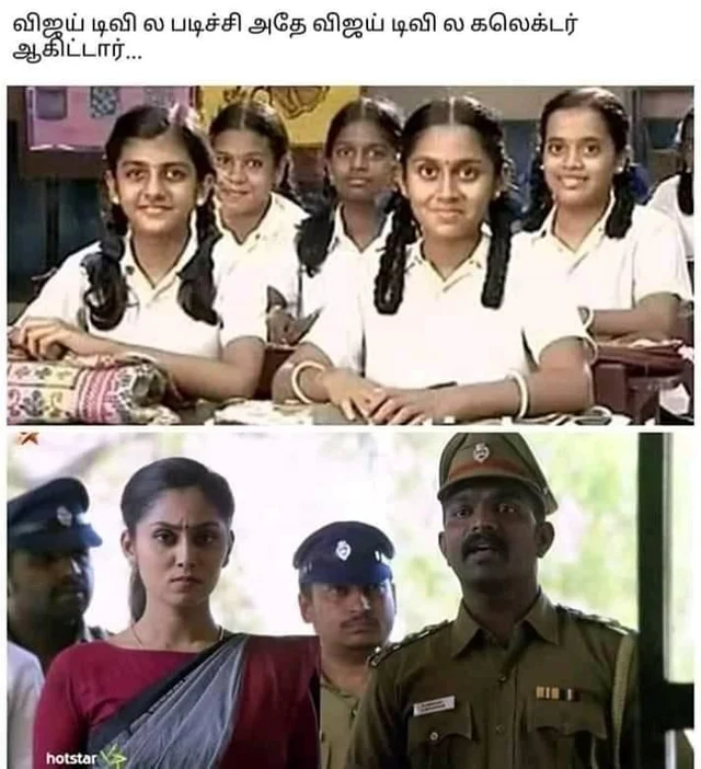sreethu meme