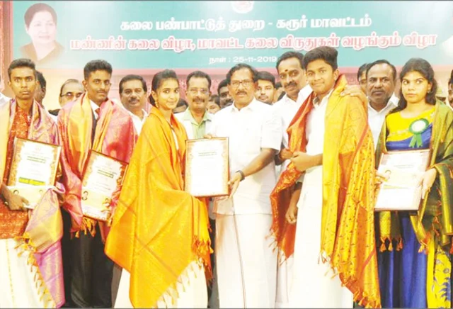 கலை பண்பாட்டு விழா