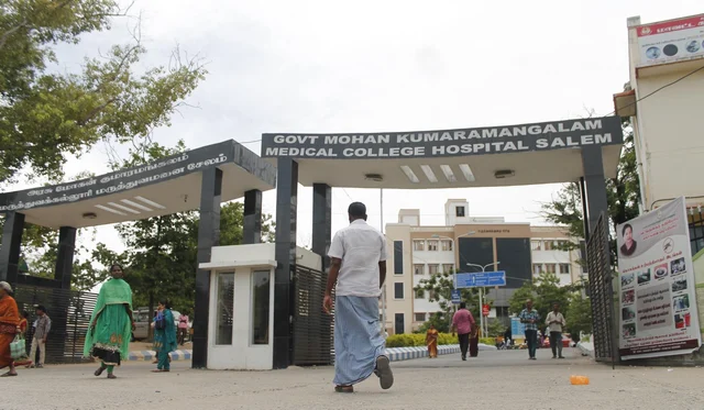 சேலம் அரசு மருத்துவமனை