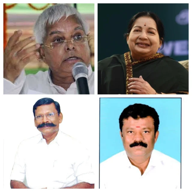 பதவி இழந்த லாலு, ஜெயலலிதா, செல்வகணபதி, பாலகிருஷ்ண ரெட்டி ...