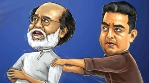 ரஜினி - கமல்