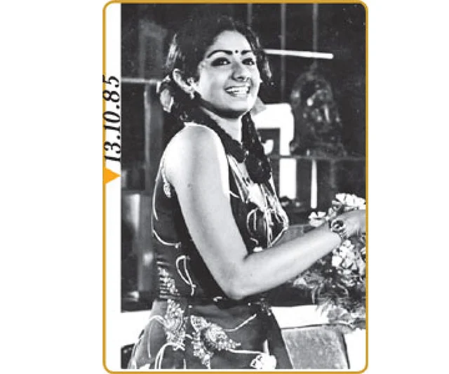 ஸ்ரீதேவி