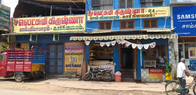 மதுரை ஸ்பெஷல் ரோஸ்மில்க்