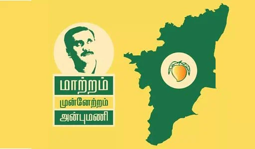 2016 தேர்தல் பிரசாரத்தில் பா.ம.க