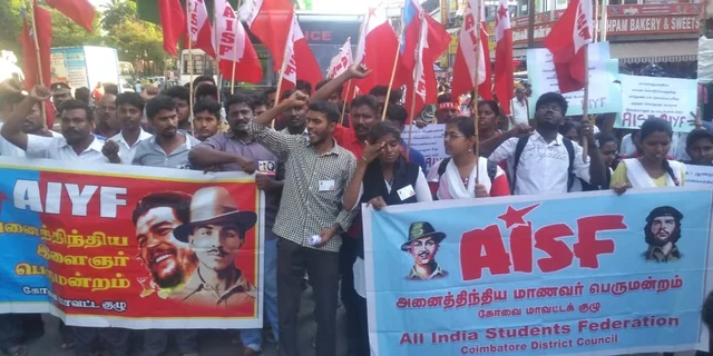 ஆர்ப்பாட்டம்