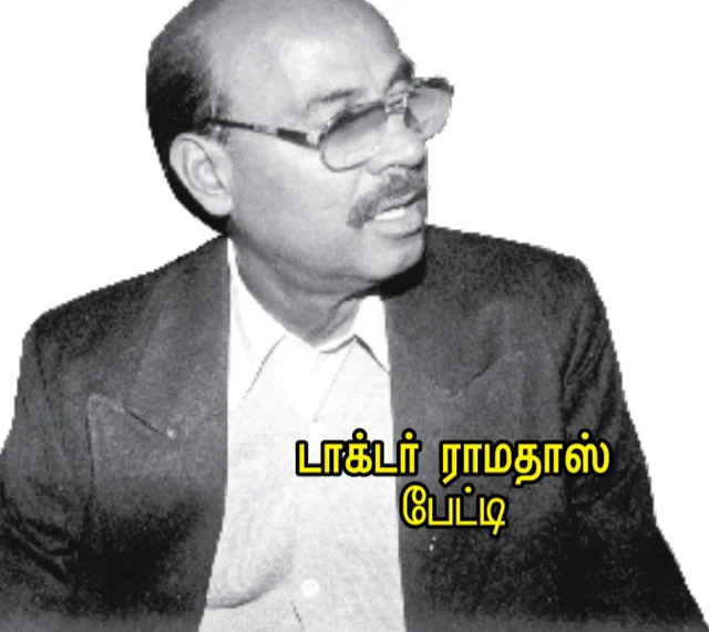 ``என் இறுதி மூச்சு வரை அந்த 3 சத்தியங்கள் அமலில் இருக்கும்!" - ராமதாஸ் @1996 #VikatanVintage