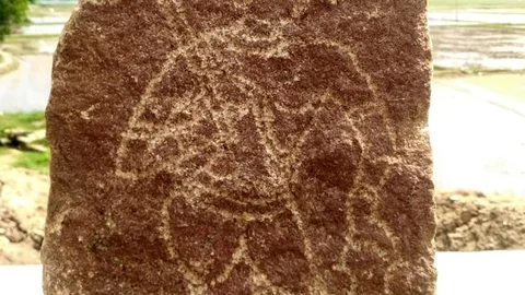 வாமனன் உருவம் பொறிக்கப்பட்ட கல்