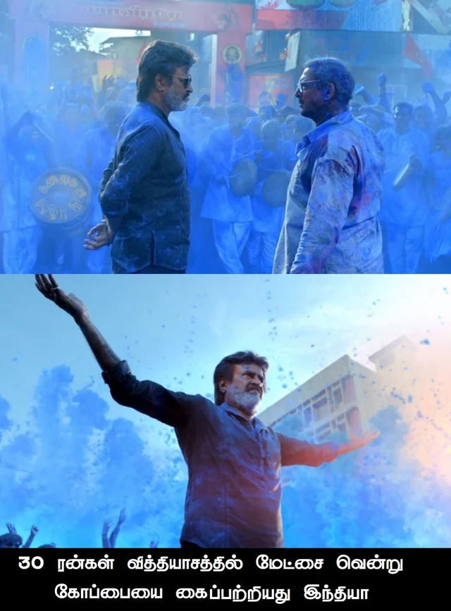 இந்தியா vs வங்கதேசம் மீம் ரிப்போர்ட்