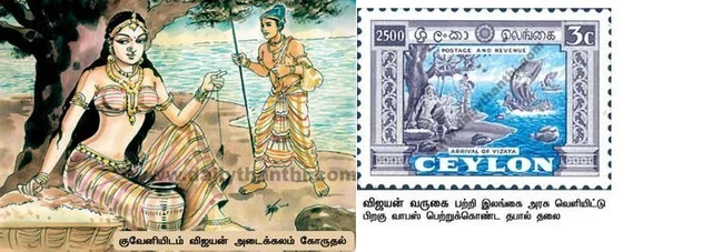 விஜயன்
