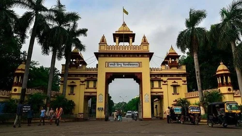 பனாரஸ் இந்து பல்கலைக்கழகம்