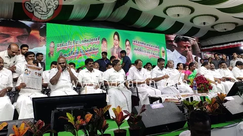 அ.தி.மு.க பொதுக்கூட்டம்