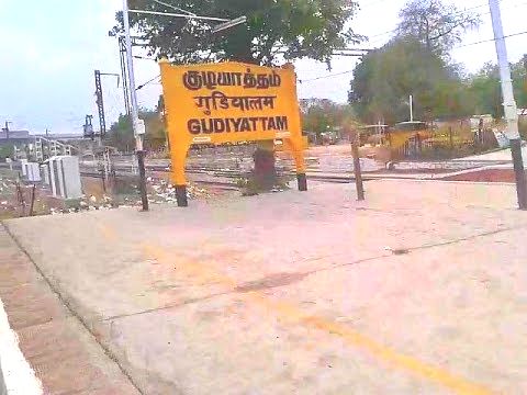 குடியாத்தம்