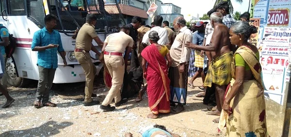 விபத்து