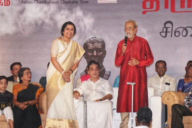 கமல்ஹாசன் விழாவில் சாருஹாசன், சுஹாசினி