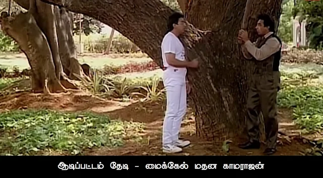 இசை - இளையராஜா