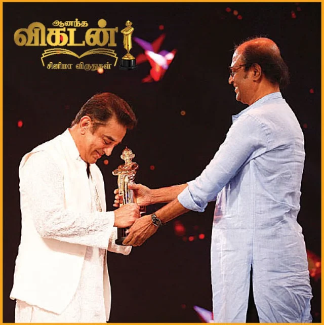 கமல்ஹாசன், ரஜினி
