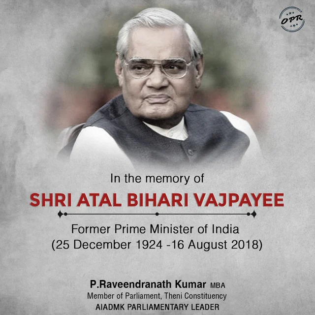 வாஜ்பாய் பிறந்தநாளுக்கு வெளியிடப்பட்ட வாழ்த்து