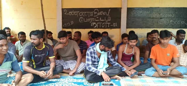 சிறப்பு முகாம் வாசிகள் போராட்டம்