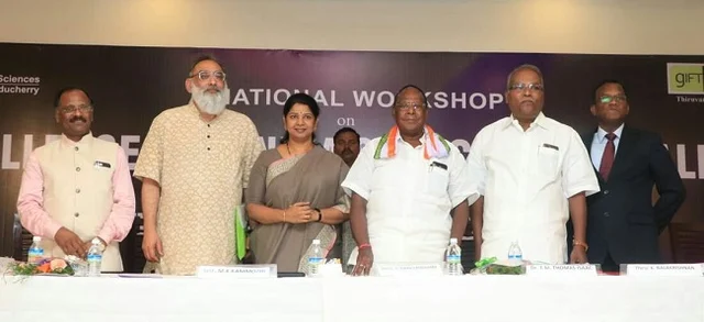 தேசியக் கருத்தரங்கு