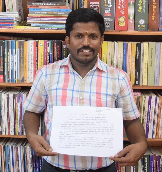 கட்டணக் குறைப்பு அறிவிப்பு நோட்டீஸுடன்.