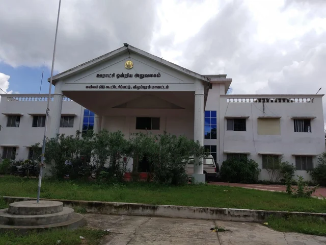 ஊராட்சி அலுவலகம்