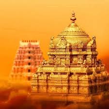 திருமண் திருப்பதி