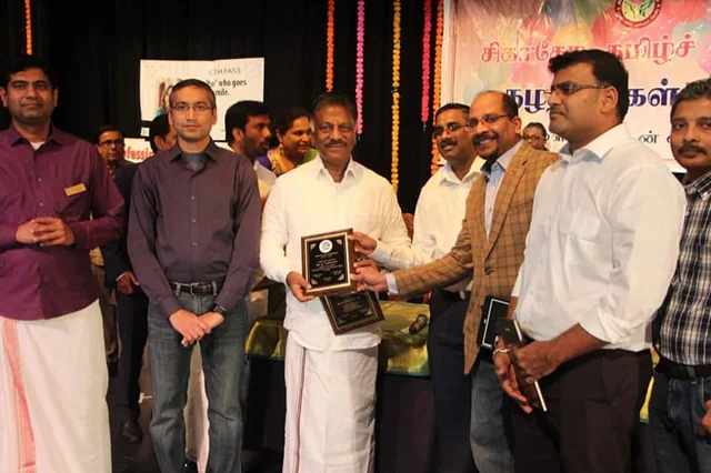 விருது