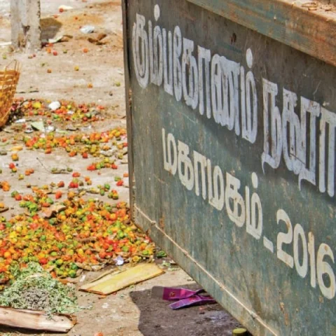 கும்பகோணம் நகராட்சி