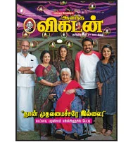 கடிதங்கள்