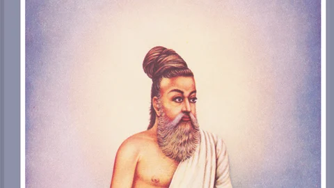திருவள்ளுவர்