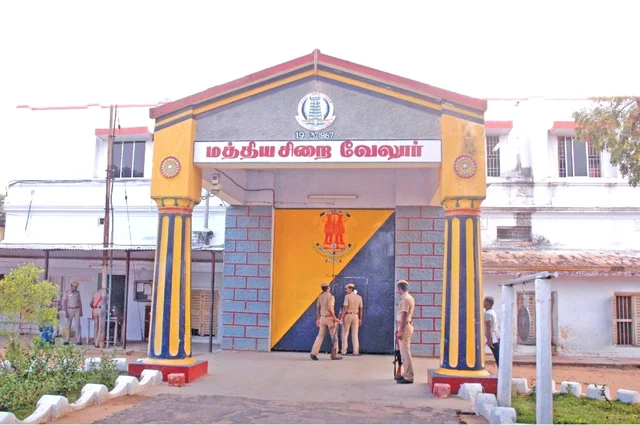 வேலூர் மத்திய சிறை