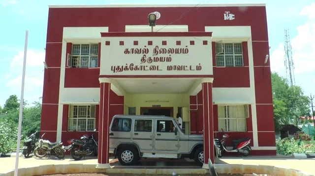 திருமயம் காவல் நிலையம்