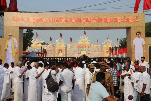 தி.மு.க பொதுக்குழு கூட்டம்