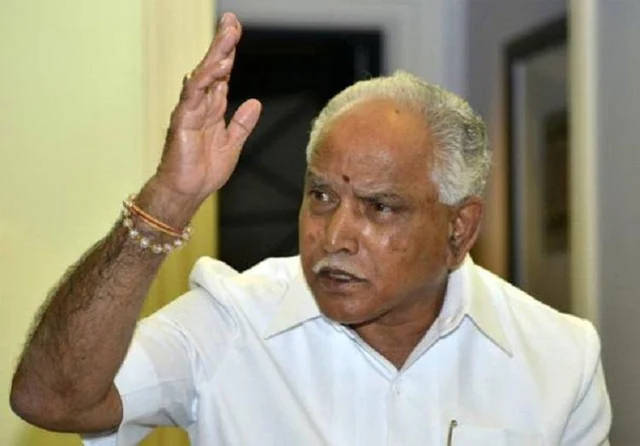 எடியூரப்பா