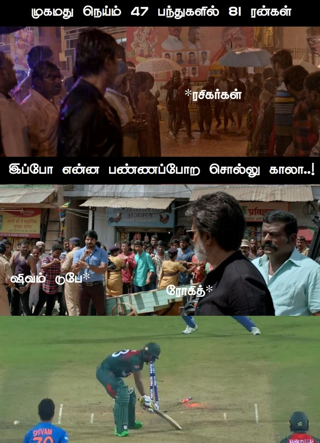 மீம் ரிப்போர்ட்