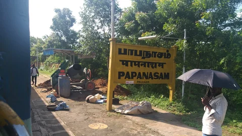 பாபநாசம்