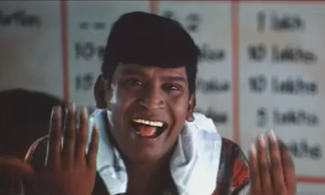 வடிவேலு