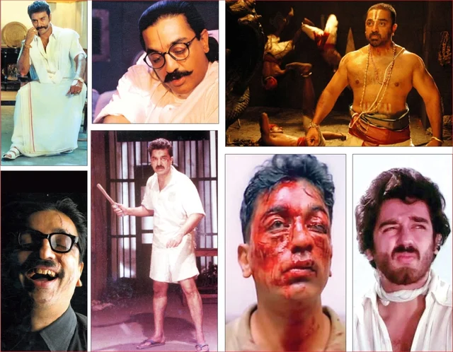 கமல்