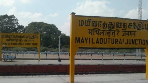 மயிலாடுதுறை