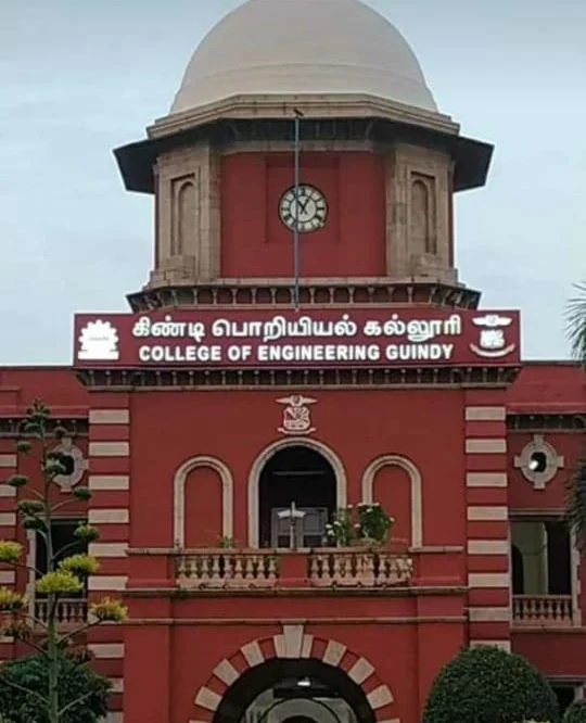 அண்ணா பல்கலைக்கழகம்