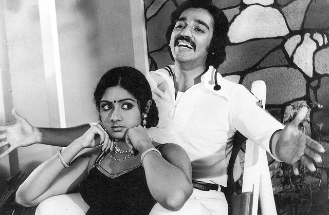 kamal and sridevi