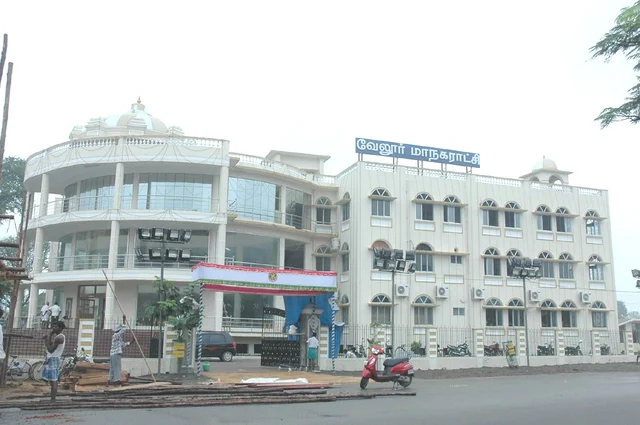 வேலூர் மாநகராட்சி அலுவலகம்