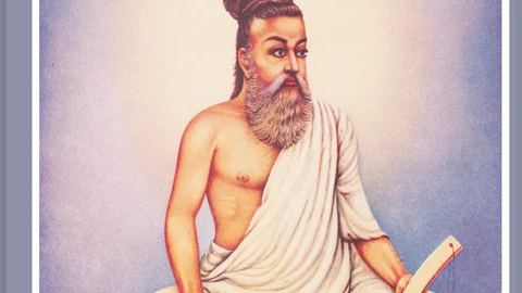 திருவள்ளுவர்