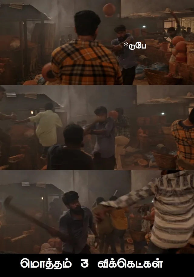 மீம் ரிப்போர்ட்